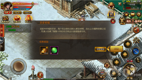 草率火龙