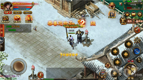 草率火龙
