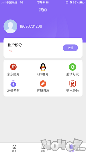 互助精灵