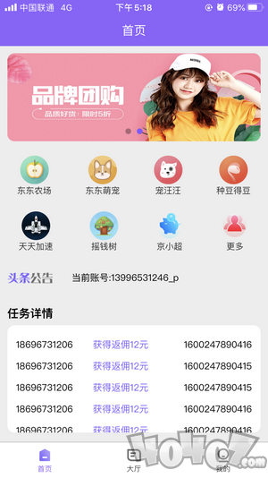 互助精灵