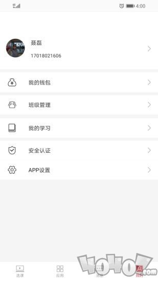 大大工匠