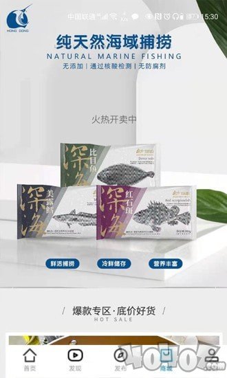 荟源选
