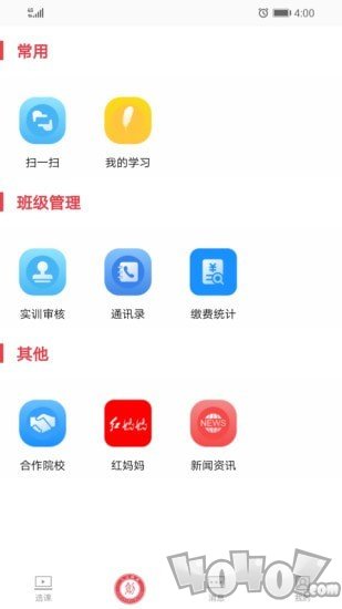 大大工匠