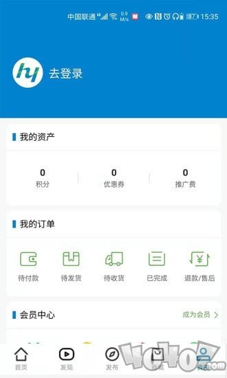 荟源选