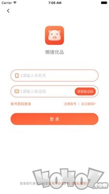 懒猪优品