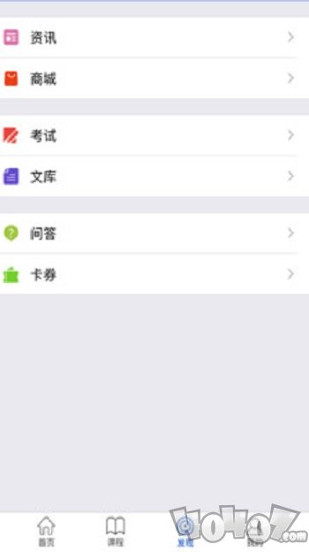 匠人网校