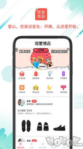 彩虹舟