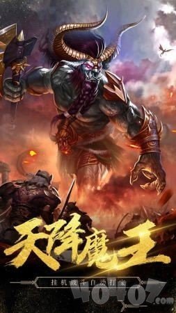 天空之城神器单职业