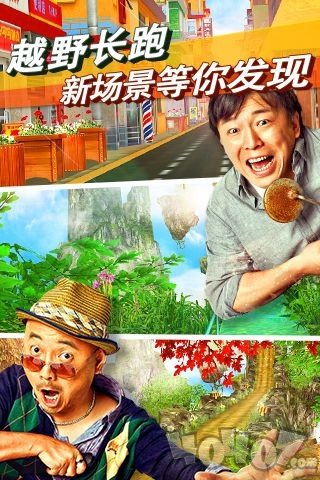 心花路放