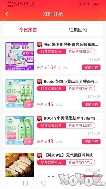 欣悦购