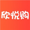 欣悦购