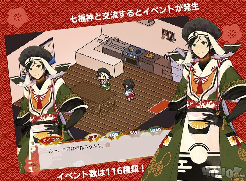 虹降之海