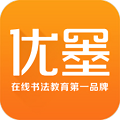 优墨书法网校app