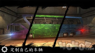 公交车驾驶模拟
