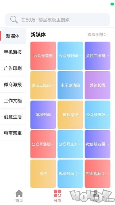 图小白设计