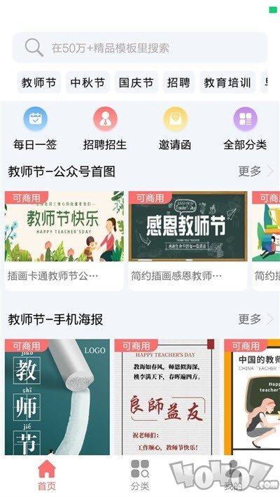 图小白设计