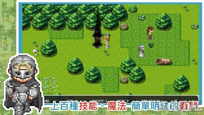 异世界旅行商人物语