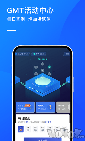 GMT全球购