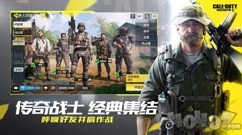 cod画质修改器