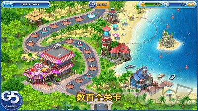 疯狂超市旅行