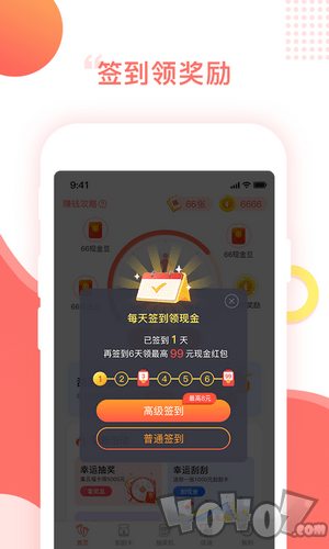计百步