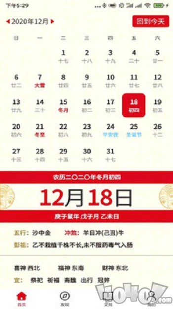 太公国学