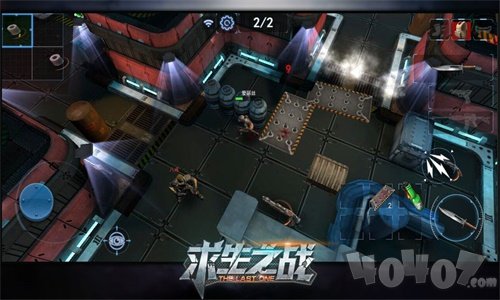 枪手求生之路