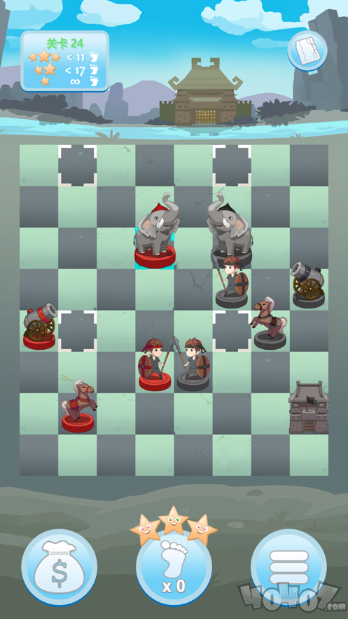 攻城象棋