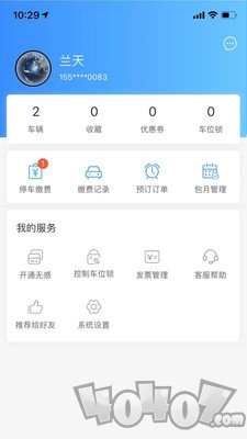 鹿寨云停车
