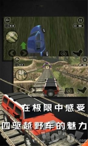 越野卡车模拟
