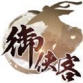 江湖御侠客