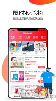 鲤鱼圈