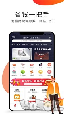 鲤鱼圈