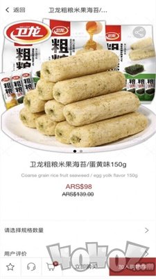 心安超市