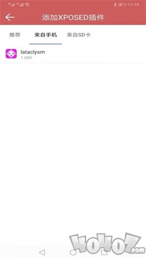 狐狸多开