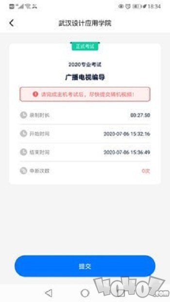 小艺帮助手
