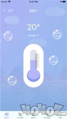 实时温度计助手