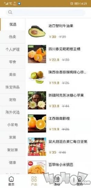 益时通
