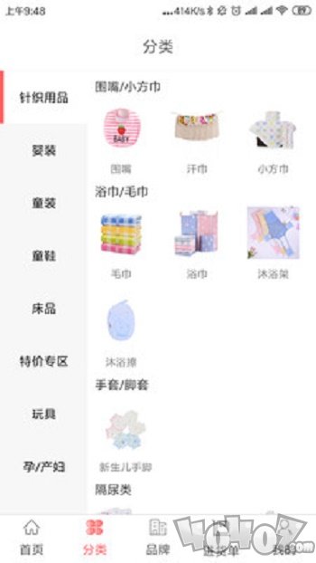 汇店堡