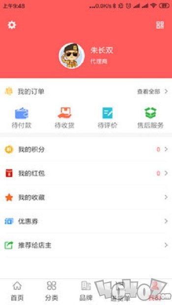汇店堡