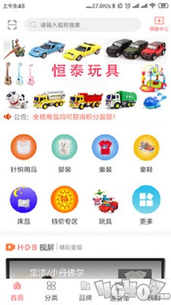 汇店堡