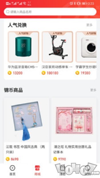 鲤赞星球