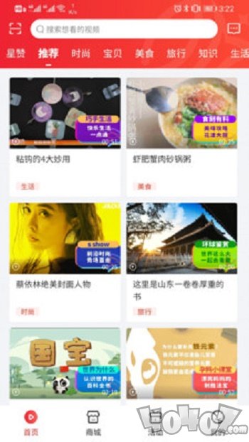 鲤赞星球