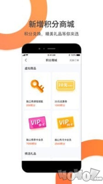 好芳法课堂