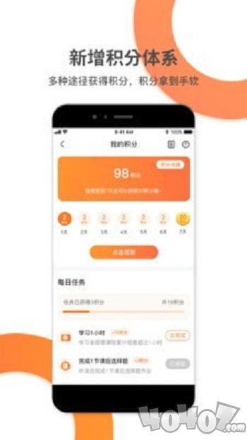 好芳法课堂