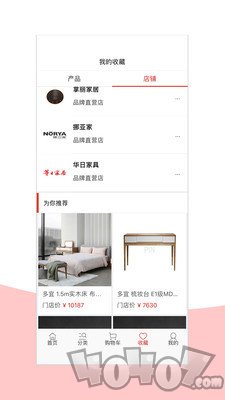 手取家居网