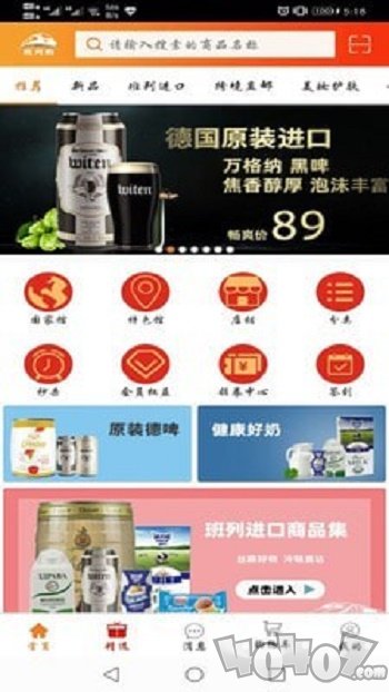 班列购