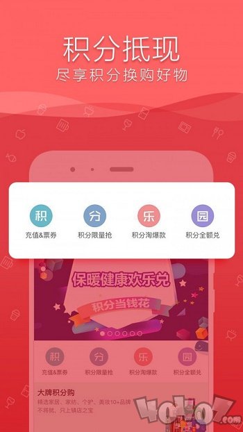 e购东南