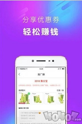 券集集