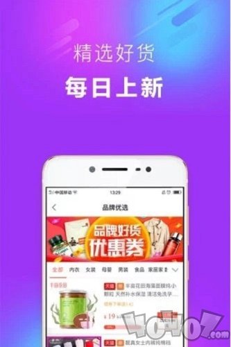 券集集